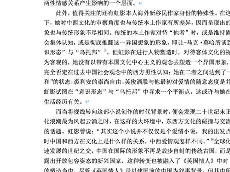 网站文章怎么引用 网站文章怎么引用文献 网站文章怎么引用 网站文章怎么引用文献