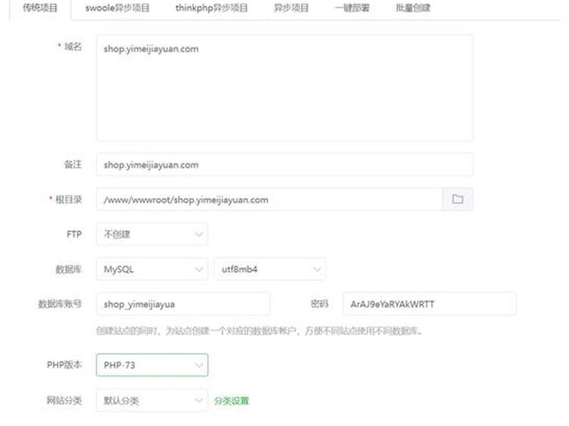 云上搭建网站 - 在云服务器上搭建网站 云上搭建网站 - 在云服务器上搭建网站
