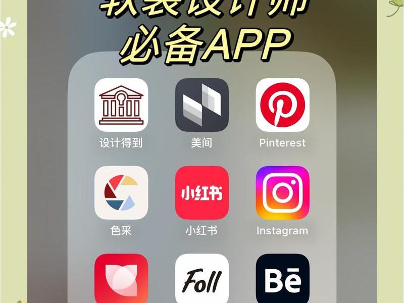 无忧设计软件,无忧设计软件官网 无忧设计软件,无忧设计软件官网