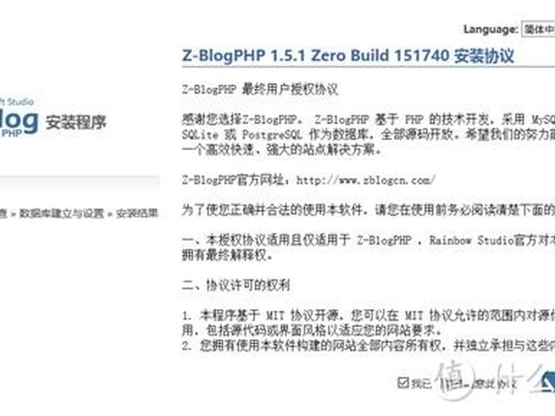 群晖建站详细教程视频 群晖搭建教程