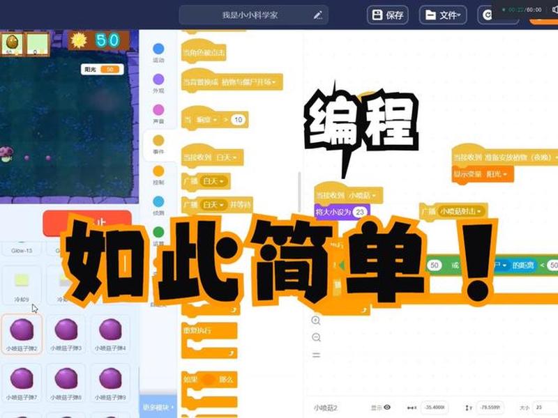 怎么做编程,怎么做编程好作品 怎么做编程,怎么做编程好作品