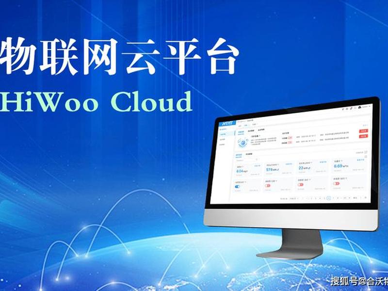下载安装云建物联 下载安装云建物联网app 下载安装云建物联 下载安装云建物联网app