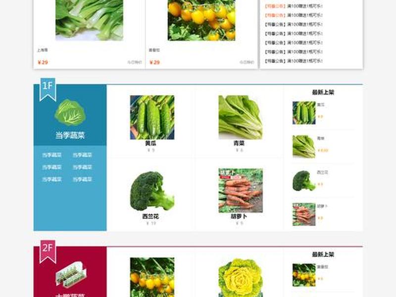 线上商城平台网站;线上商城平台网站是什么 线上商城平台网站;线上商城平台网站是什么