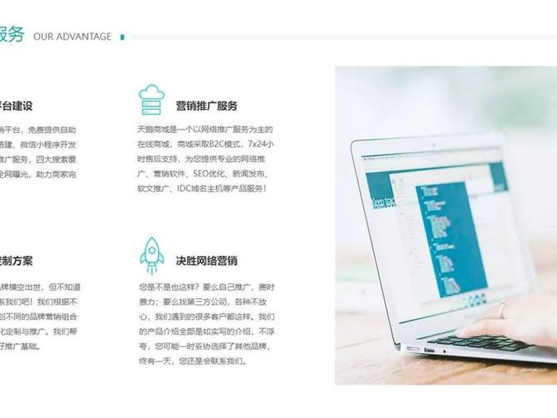 企业网站建站方案、简单的企业网站建设方案 企业网站建站方案、简单的企业网站建设方案