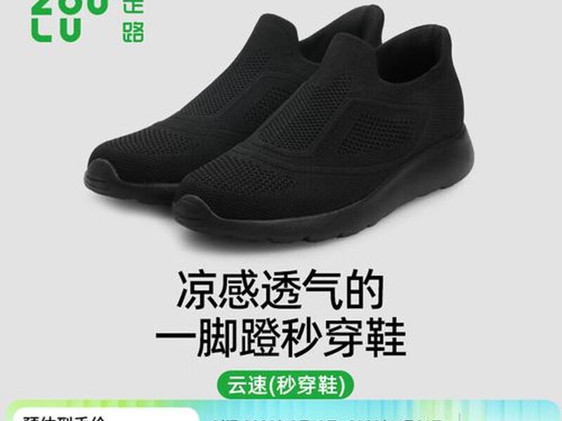 云速 云速