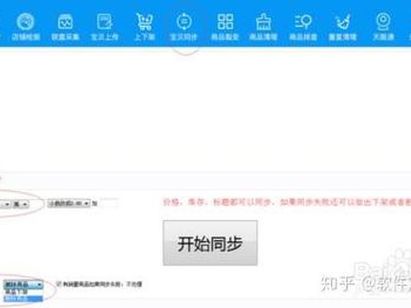 淘客建站组件教程怎么用 淘客建站组件教程怎么用不了 淘客建站组件教程怎么用 淘客建站组件教程怎么用不了