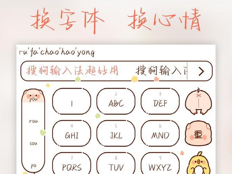 搜狗安装程序叫什么 搜狗安装程序叫什么来着 搜狗安装程序叫什么 搜狗安装程序叫什么来着