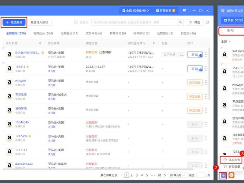 紫鸟独立站建站详细步骤 独立站去用紫鸟浏览器 紫鸟独立站建站详细步骤 独立站去用紫鸟浏览器