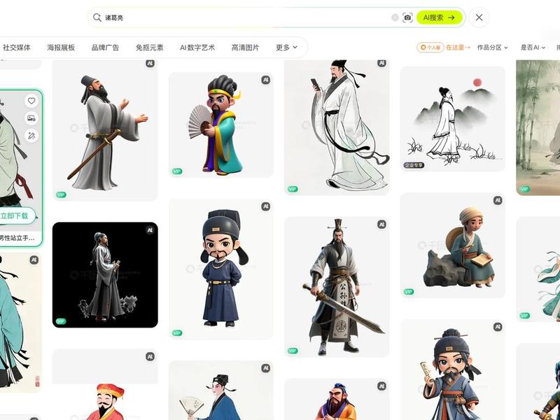 诸葛操作技巧;诸葛操作技巧是什么 诸葛操作技巧;诸葛操作技巧是什么