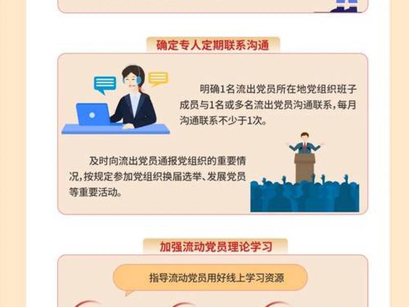 三联建三服务，三联建三服务优秀案例