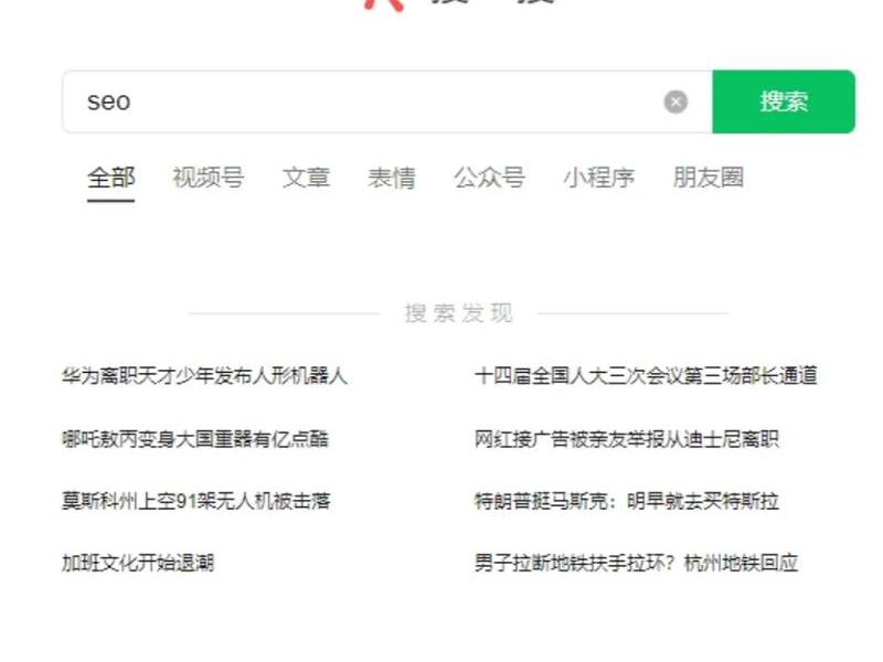 四川seo基础知识 四川seo基础知识 四川seo基础知识 四川seo基础知识