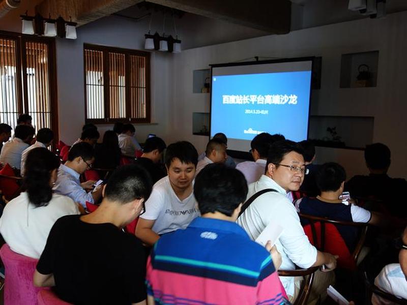 站长学习资料 - 站长资讯经验交流 站长学习资料 - 站长资讯经验交流