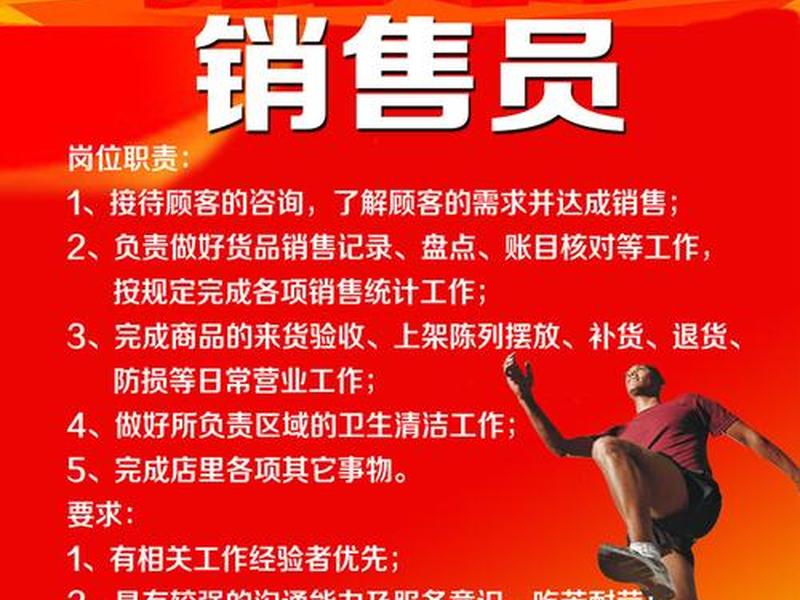 苏州外贸销售招聘信息 苏州外贸销售招聘 苏州外贸销售招聘信息 苏州外贸销售招聘
