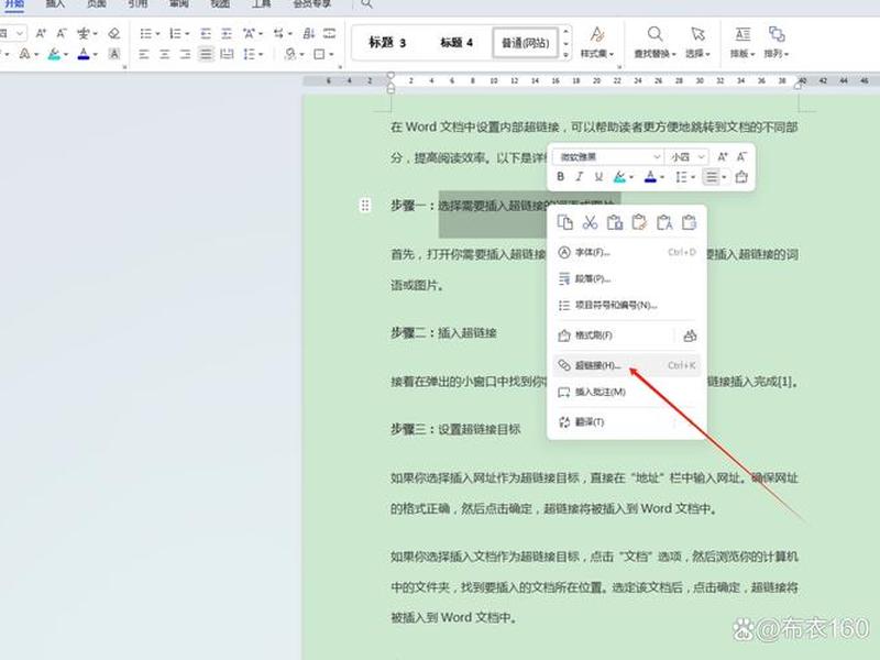 如何复制个人链接 如何复制个人链接的文字 如何复制个人链接 如何复制个人链接的文字