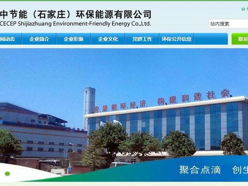 石家庄建设网站过程(石家庄网站建设方案维护) 石家庄建设网站过程(石家庄网站建设方案维护)