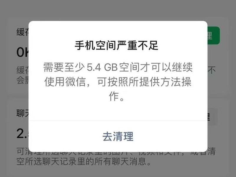 添加共享ip，添加共享打印机提示内存不足