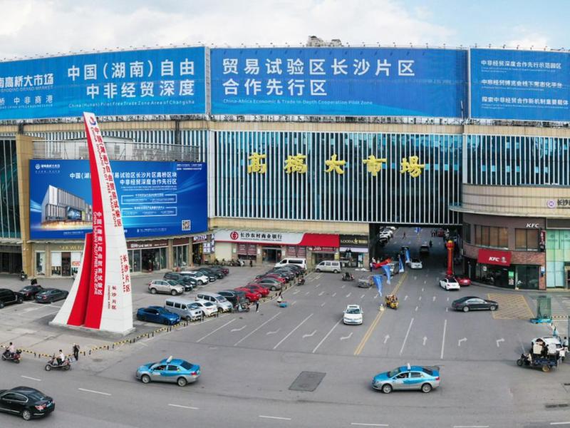 长沙外贸行业集中在哪里 - 长沙做外贸都集中在哪个片区