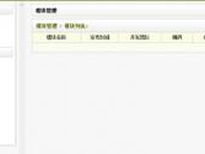 织梦二级域名表单跨域提交,织梦二级目录建站 织梦二级域名表单跨域提交,织梦二级目录建站