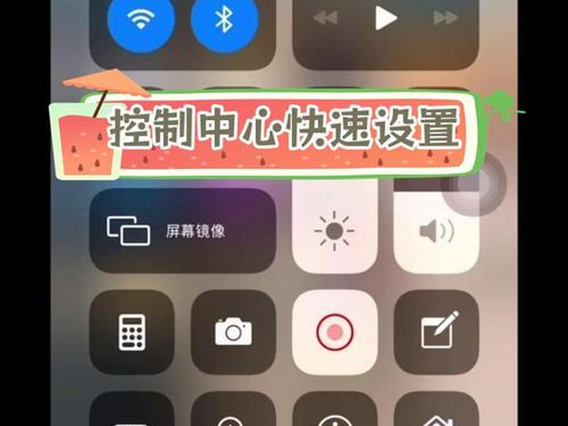 苹果怎么创建快捷桌面、苹果怎么创建快捷桌面快捷方式 苹果怎么创建快捷桌面、苹果怎么创建快捷桌面快捷方式