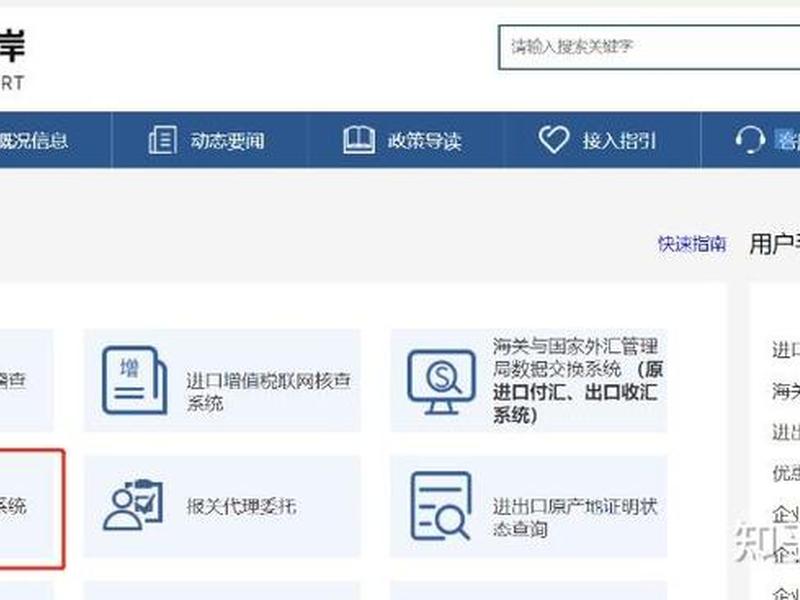 南京外贸公司注册流程详解(南京外贸公司注册流程详解图) 南京外贸公司注册流程详解(南京外贸公司注册流程详解图)