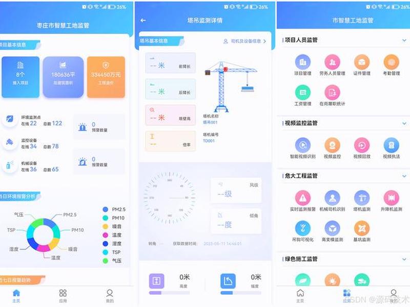 网博士智能建站系统教程，网博管理系统