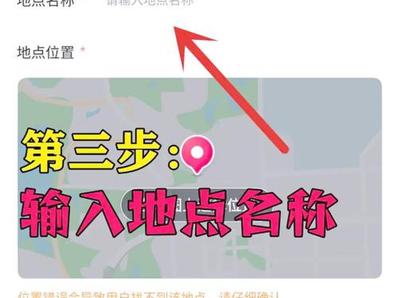 微博怎么建立店铺 微博怎么建立店铺位置 微博怎么建立店铺 微博怎么建立店铺位置