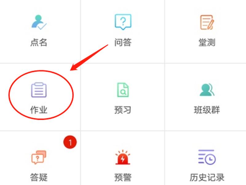 网站建设云课堂、网站建设云课堂心得体会 网站建设云课堂、网站建设云课堂心得体会