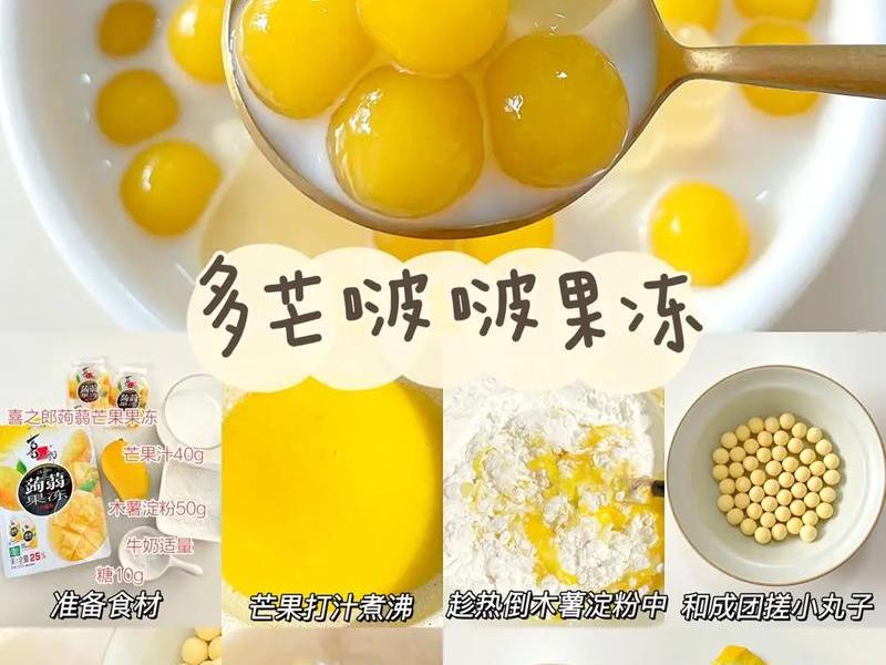 新手小白做甜品，新手小白做甜品视频