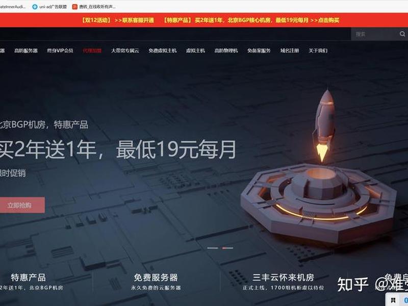 三丰云服务器免费版、三丰云服务器免费版下载 三丰云服务器免费版、三丰云服务器免费版下载