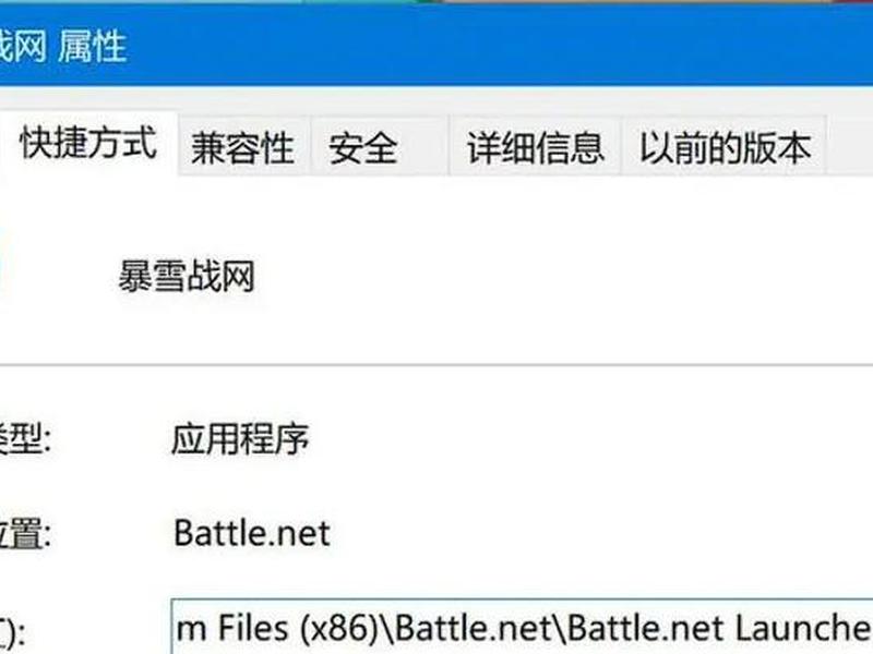 如何建立国际服战网 如何建立国际服战网账号 如何建立国际服战网 如何建立国际服战网账号