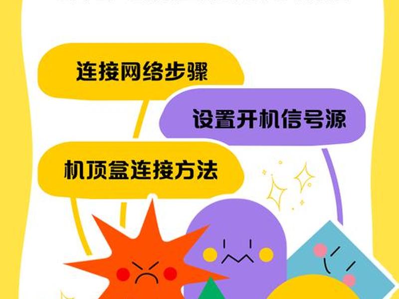 影视源码怎么使用、影视源码怎么使用教程 影视源码怎么使用、影视源码怎么使用教程