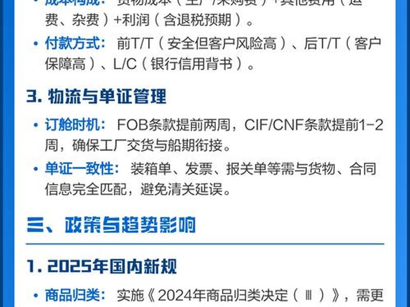 外贸建站自助教程(外贸自建站如何引入流量) 外贸建站自助教程(外贸自建站如何引入流量)