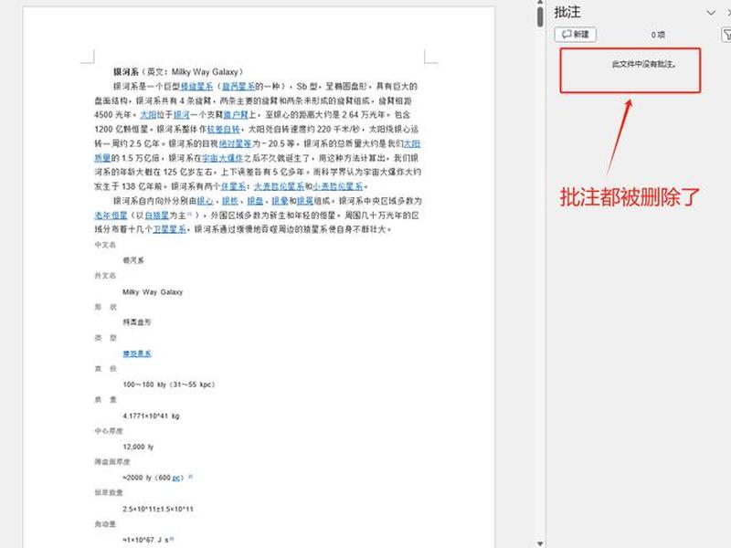怎么建立url;怎么建立word文档 怎么建立url;怎么建立word文档