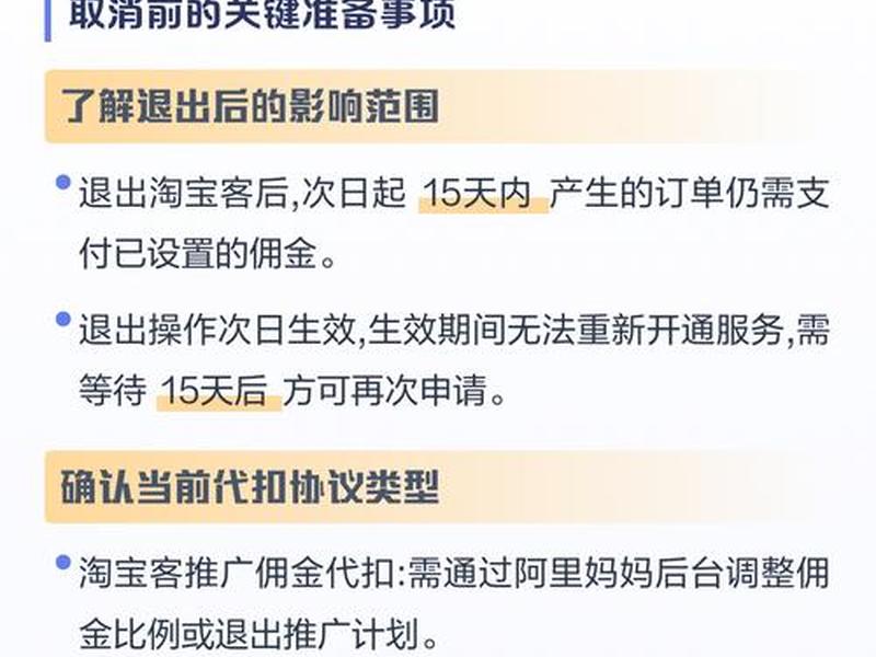 手机淘宝客的操作步骤 手机淘宝客怎么开通步骤 手机淘宝客的操作步骤 手机淘宝客怎么开通步骤