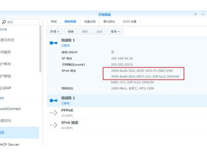 群晖在电脑上怎么用，群晖怎么用电脑进行管理