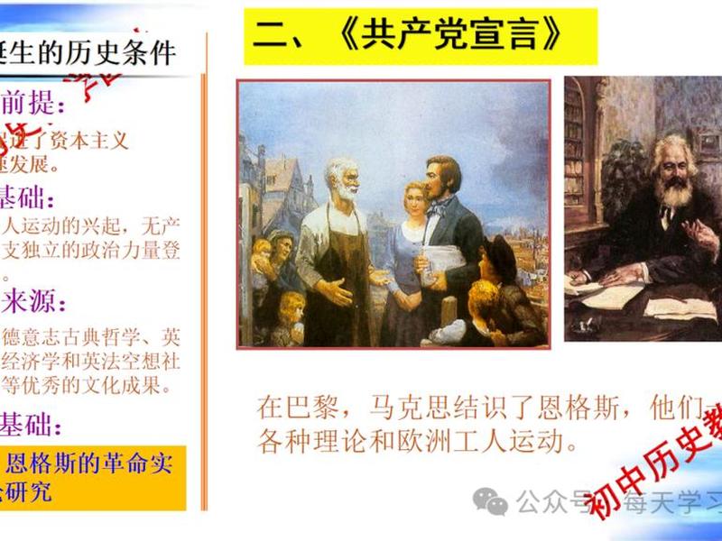 马克思简介资料（马克思简介和相关资料）