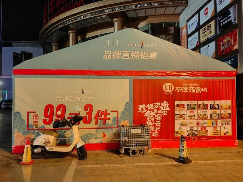 商城搭建什么意思 商家搭建是什么 商城搭建什么意思 商家搭建是什么