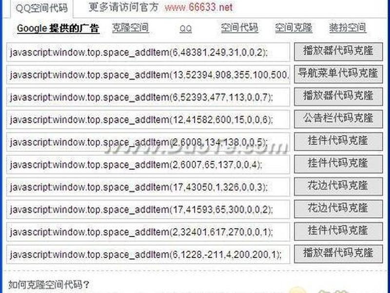 克隆源码,克隆网站可以把代码都下载下来吗 克隆源码,克隆网站可以把代码都下载下来吗