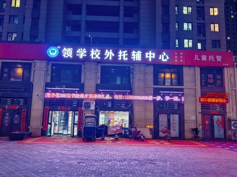 易托宝培训学校 易托宝培训学校地址 易托宝培训学校 易托宝培训学校地址