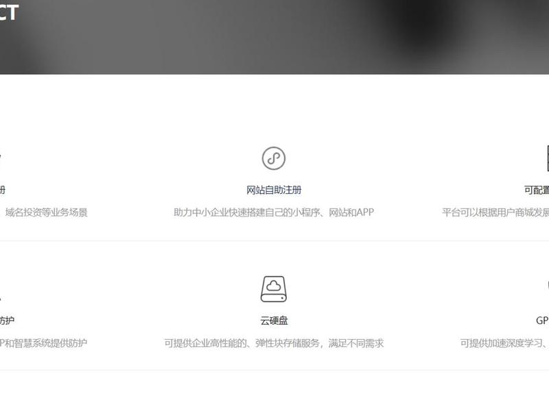 申请自助建站（申请自助建站要多久）
