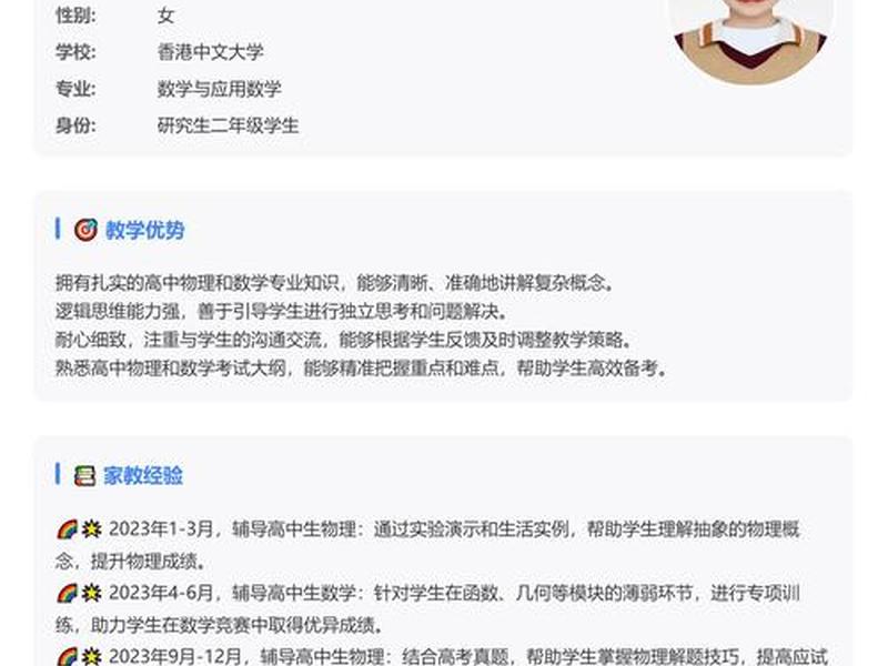 卓老师的专业课程推荐(卓卓老师的个人资料) 卓老师的专业课程推荐(卓卓老师的个人资料)