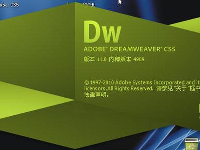 网页三剑客下载(adobe网页三剑客) 网页三剑客下载(adobe网页三剑客)