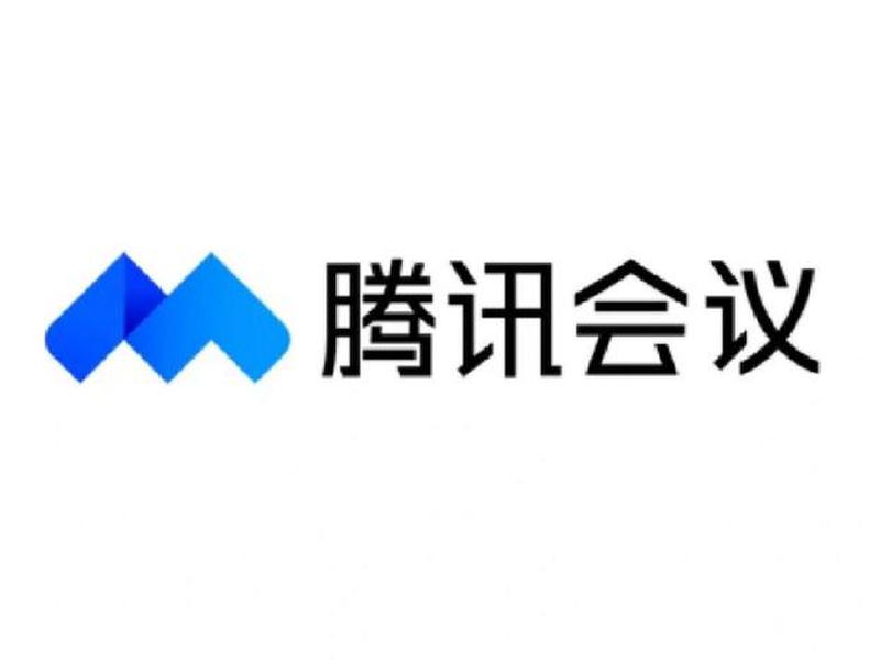 腾讯会议模板在哪，腾讯会议模板在哪里找