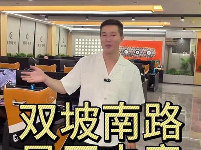 星辰电竞解说 星辰电竞解说是真的吗 星辰电竞解说 星辰电竞解说是真的吗