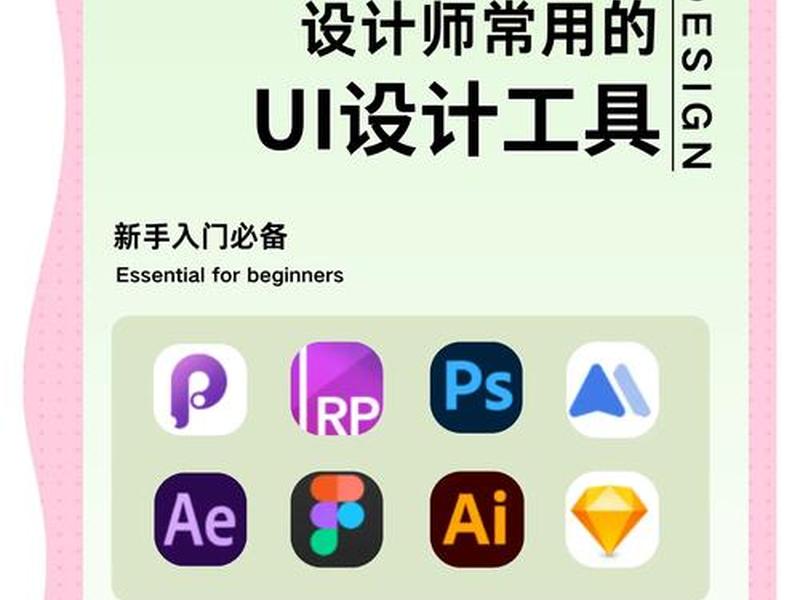 小白设计软件怎么样 - 小白设计软件怎么样啊 小白设计软件怎么样 - 小白设计软件怎么样啊