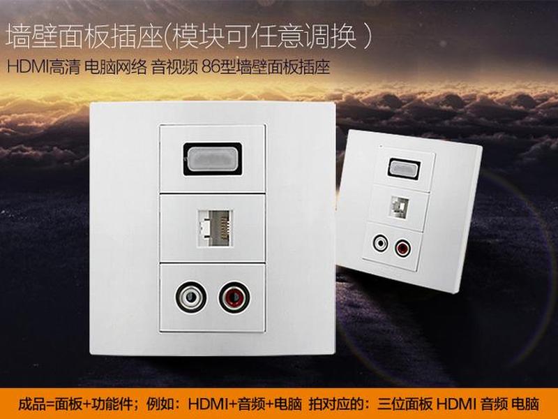面板快速安装方法；面板快速安装方法视频