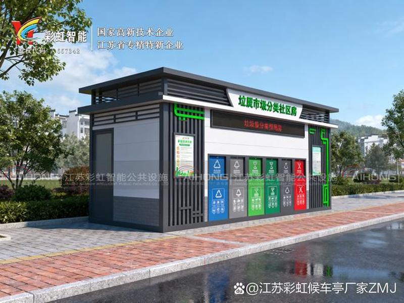 垃圾站建站视频教程全集(垃圾站建站视频教程全集下载) 垃圾站建站视频教程全集(垃圾站建站视频教程全集下载)