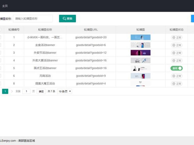用bootstrap框架搭建的网页(用bootstrap框架制作网页) 用bootstrap框架搭建的网页(用bootstrap框架制作网页)