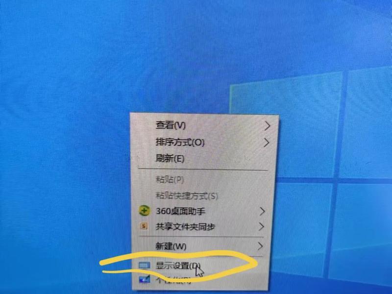 远程VPS的刷新率，远程vps的刷新率怎么调