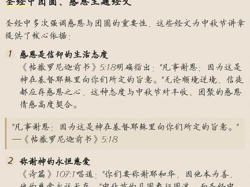最好的讲章精选1小时 - 最好的讲章精选1小时阅读 最好的讲章精选1小时 - 最好的讲章精选1小时阅读